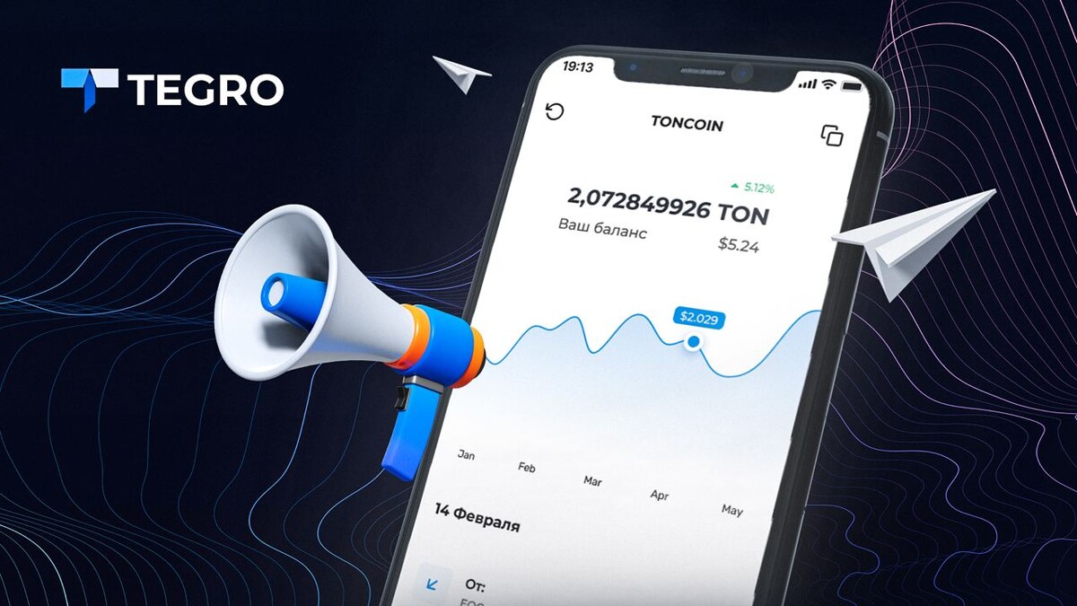 Децентрализированные Биржи